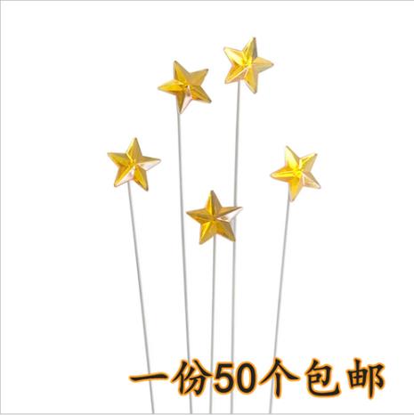 五角星用铁丝怎么编
