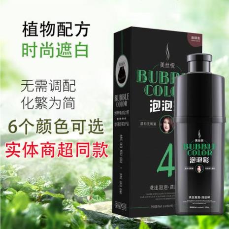 美丝悦染发剂是纯植物吗