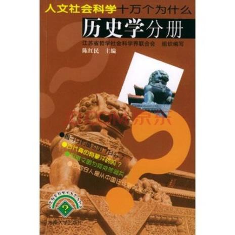 人文社会科学有哪些基本特征