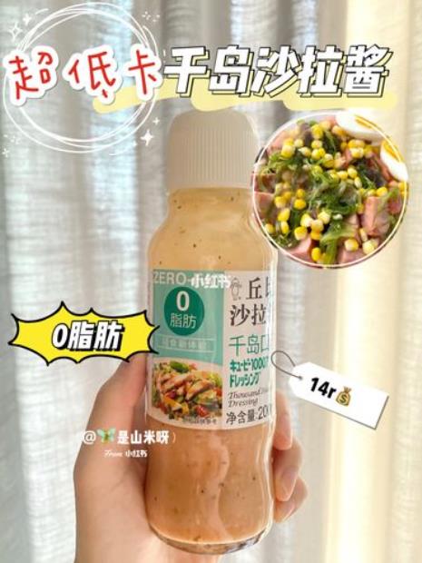 为什么韩国的酱吃不胖