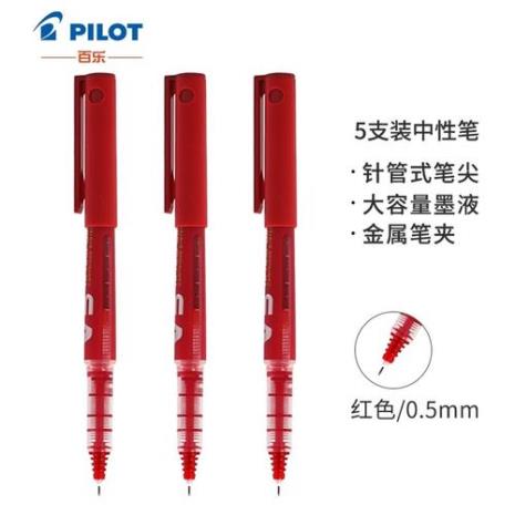 为什么走珠笔的滚珠爱掉