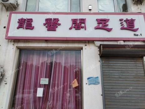 北京哪些足疗店可以做