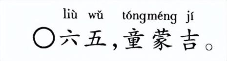 蒙算都学什么