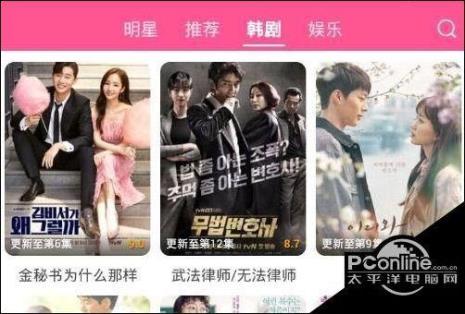 runningman在韩剧tv怎么看不了