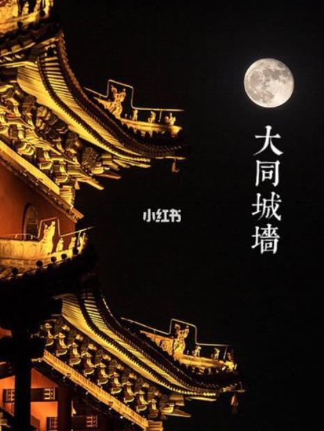 大同世界是谁提出来的