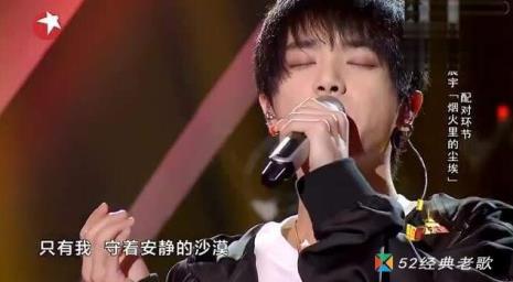 华晨宇五专有哪些歌曲