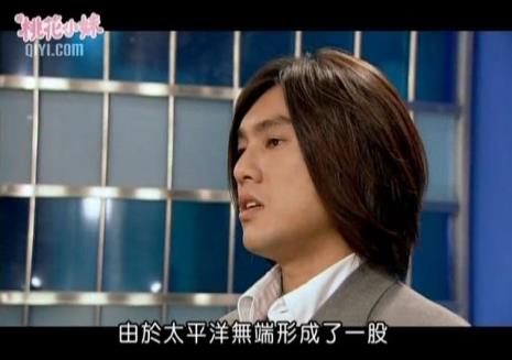桃花小妹龚慧琪的扮演者