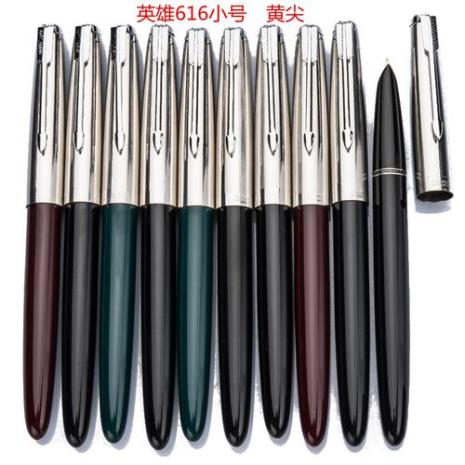 硬笔书法笔推荐