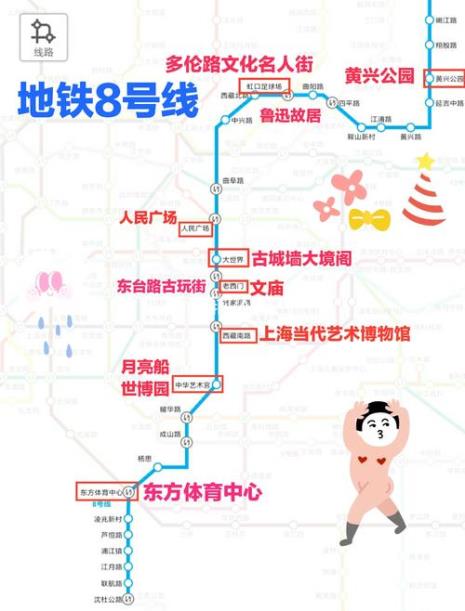 上海地铁9号线终点站到哪里