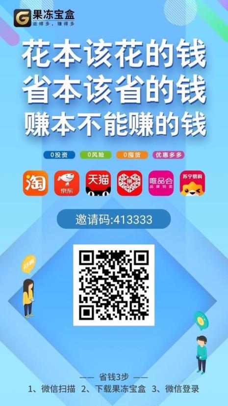 手机赚钱平台哪个靠谱