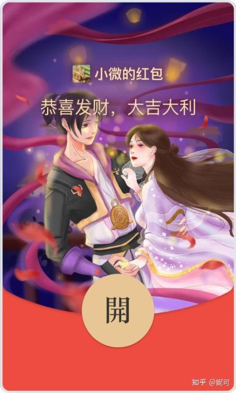 七夕发什么红包给朋友