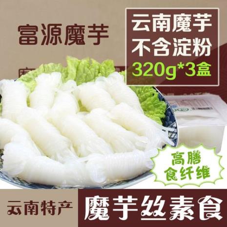 魔芋结怎么保存