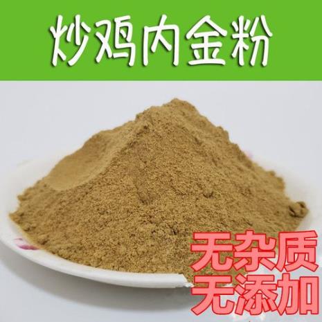 红烧鸡内金的做法