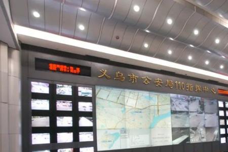什么是公安三台合一