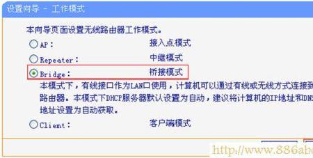怎么判断路由器是桥接模式