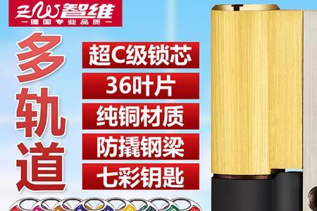 防盗门锁芯c级d级e级的区别