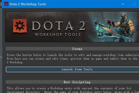 dota2如何设置服务器