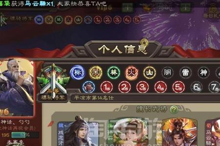 mac系统能玩三国杀吗