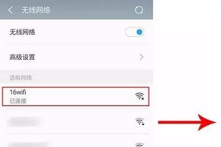 wifi显示点击分享密码怎么取消