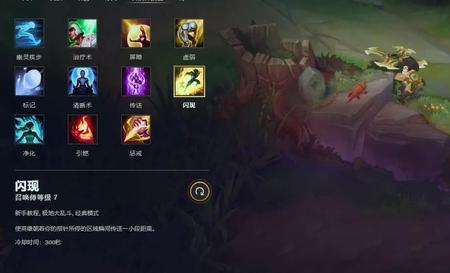 lol里面怎么背对走