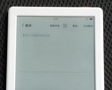 iphone6s上掌阅怎么使用