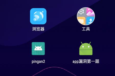 安卓手机怎么用java模拟器