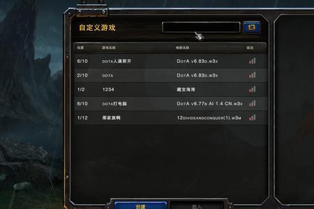 关于魔兽争霸的分辨率设置