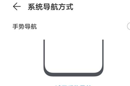 华为mate 40息屏键快捷键
