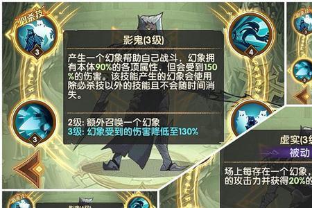 剑与远征报丧冥妖值得培养吗