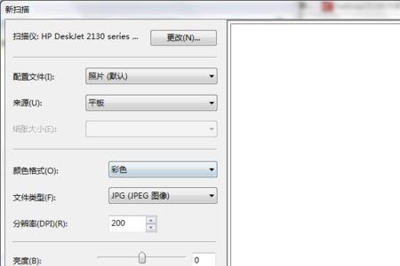 惠普2132打印机驱动怎么安装