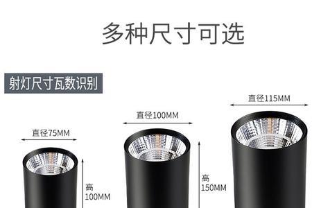 手电筒买5瓦的亮还是15瓦的亮