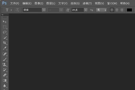 photoshopcs6怎么导入照片到画布中
