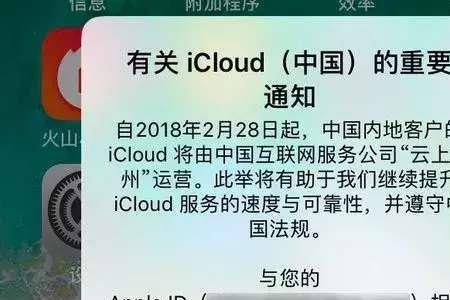 苹果手机其他版本有什么影响