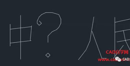 cad镂空字怎么保存