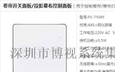 ps控制面板找不到