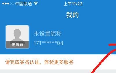 支付宝先享后付可以取现吗