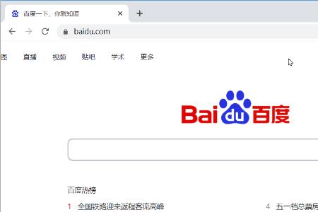 谷歌浏览器星号隐藏怎么查看