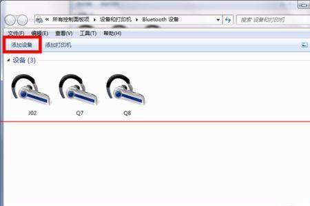 蓝牙音箱怎么连笔记本