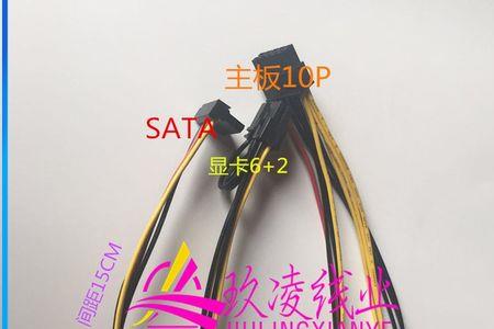 硬盘马达4根线接法