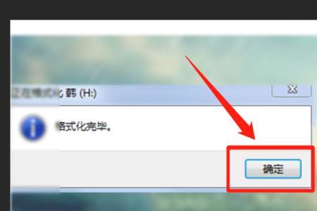 u盘复制粘贴电脑步骤