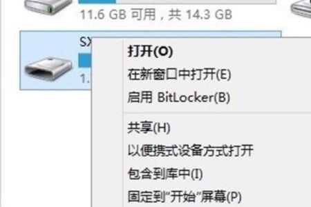 怎样格式化打印机硬盘