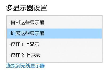 下滑屏幕设置快捷键怎么找