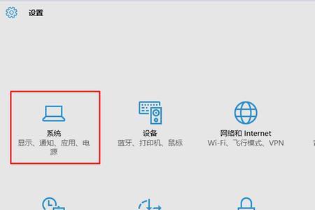 任务栏怎么设置显示步数