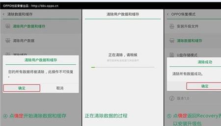 oppo手机备份怎么传蓝牙
