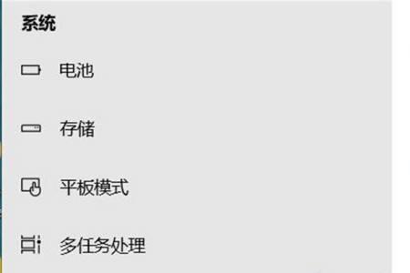 电脑菜单栏和桌面怎么切换