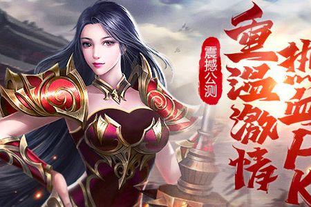 神戒微端如何退出全屏