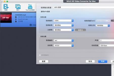 iPhone什么软件可以播放MKV