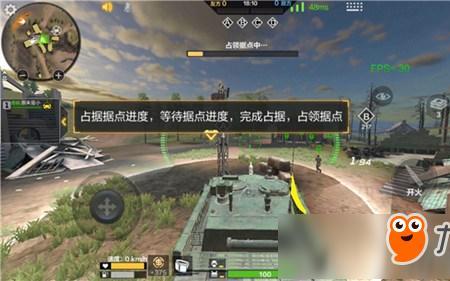 空中的点怎么打