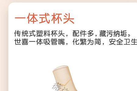 世喜奶瓶奶嘴怎么扎孔