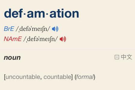 destination怎么记忆联想